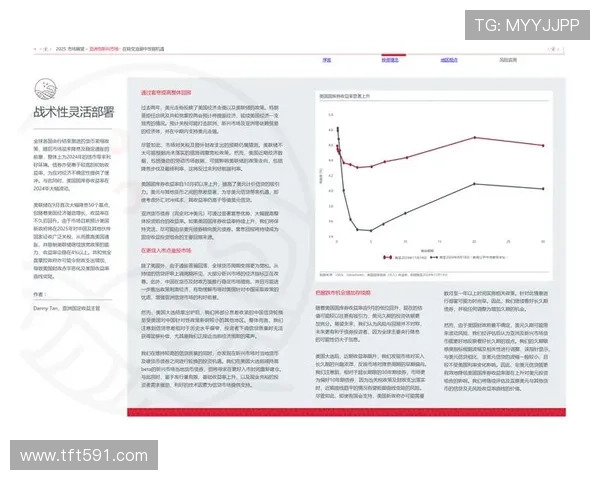 钟诚：急于开局篮板和机会是制胜关键